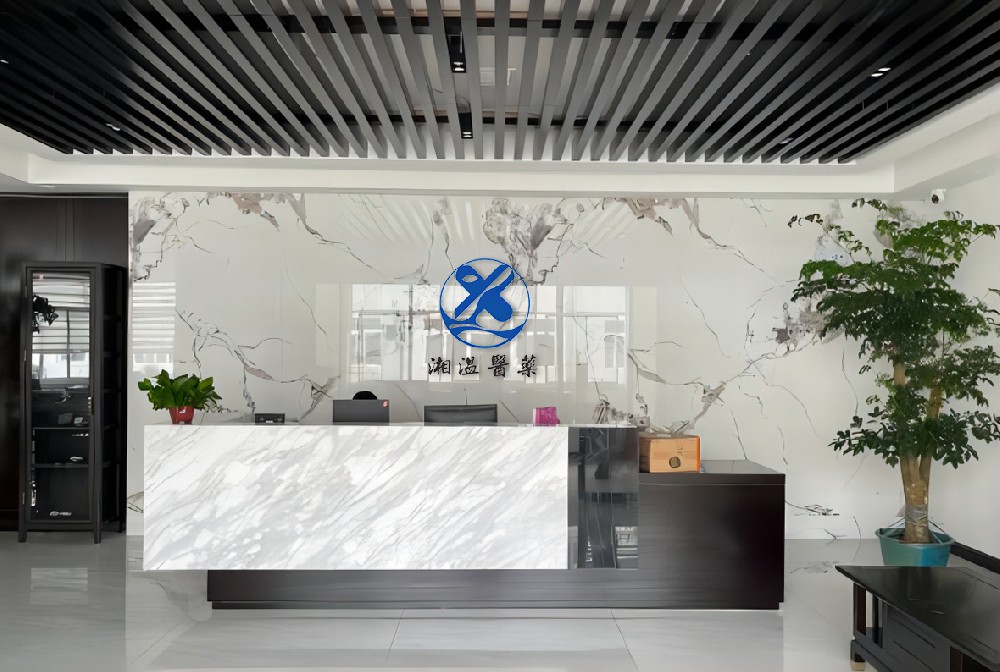 湖南不朽情缘官方网站医药有限公司