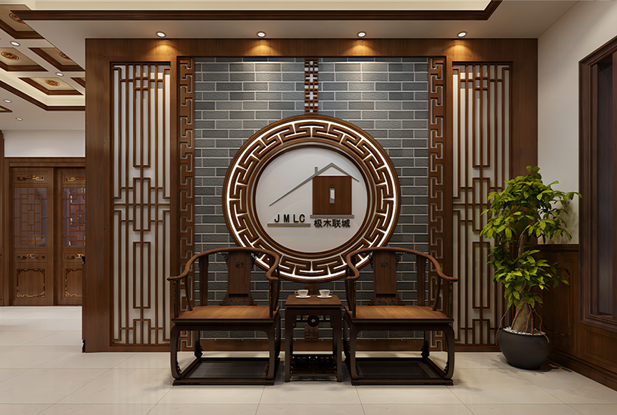 湖南极木联城家居有限公司